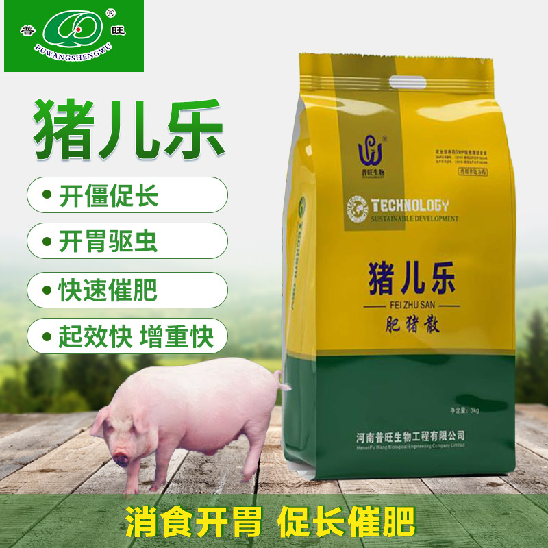 豬兒樂 獸用新型飼料添加劑「價格 批發 多少錢」