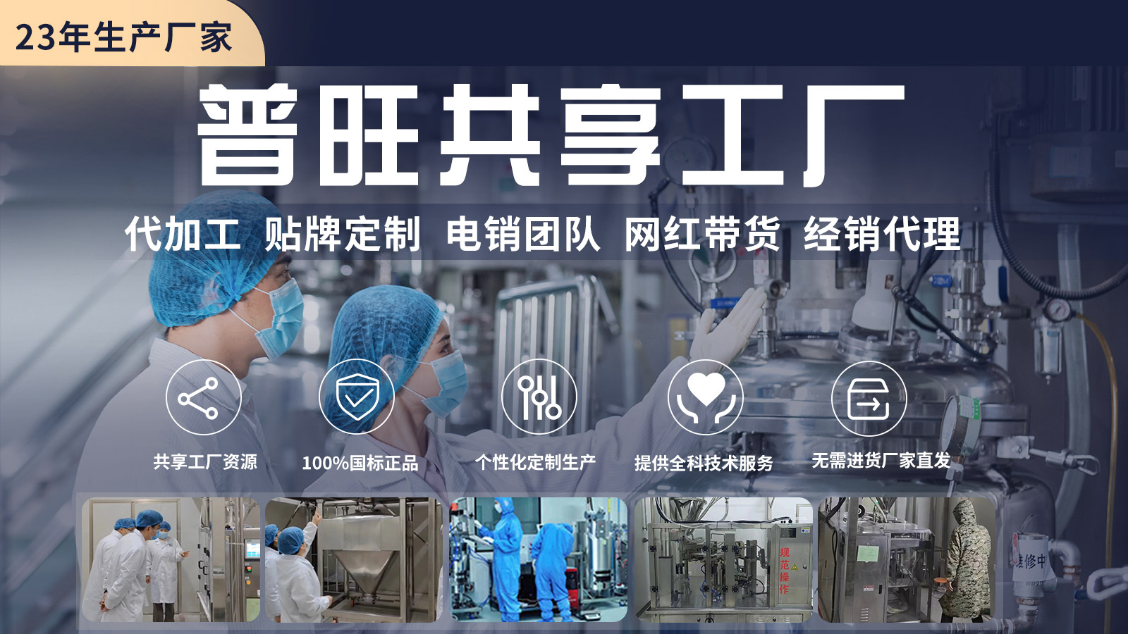 普旺獸藥生產廠家