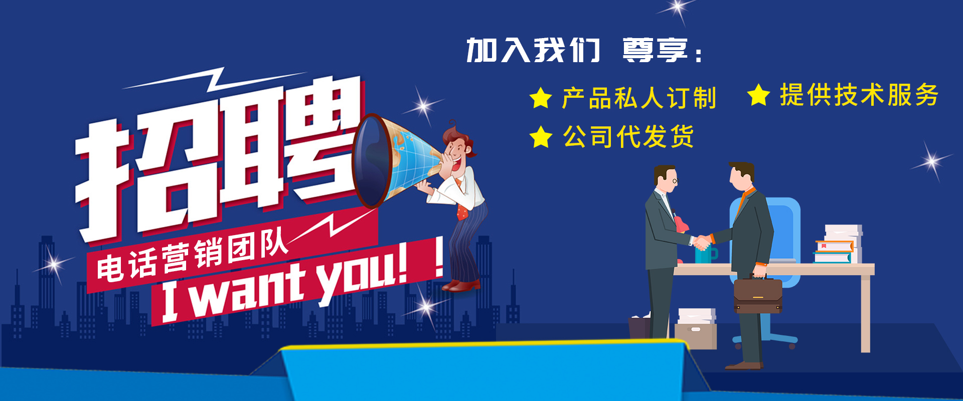 普旺獸藥廠家企業招商