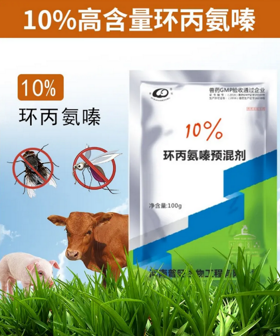 [豬、牛、雞、鴨、鵝等可用]