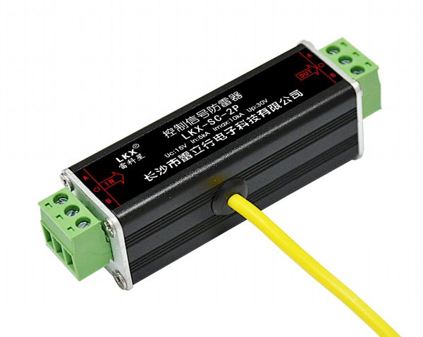 控制信號防雷器(LKX-SC-2P)12V 24V 28V 導軌式 插拔式