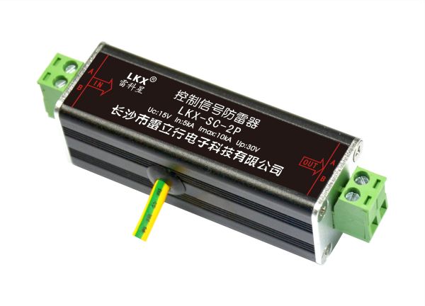 控制信號防雷器(LKX-SC-2P)12V 24V 28V 導軌式 插拔式