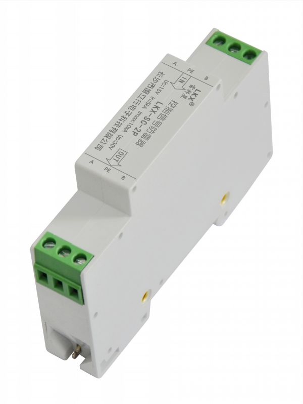 控制信號防雷器(LKX-SC-2P)12V 24V 28V 導軌式 插拔式