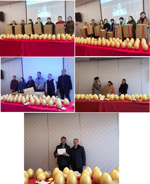 20190228滕洪芳-“不一yong的年”——雷立行2018年終會議圓滿落幕1607.png 20190228滕洪芳-“不一yong的年”——雷立行2018年終會議圓滿落幕1607.png