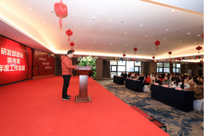 20200113滕洪芳-年終會(huì)議新聞稿274.png 20200113滕洪芳-年終會(huì)議新聞稿274.png