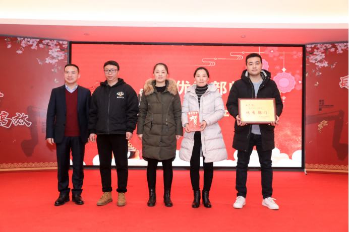 20200113滕洪芳-年終會(huì)議新聞稿915.png 20200113滕洪芳-年終會(huì)議新聞稿915.png