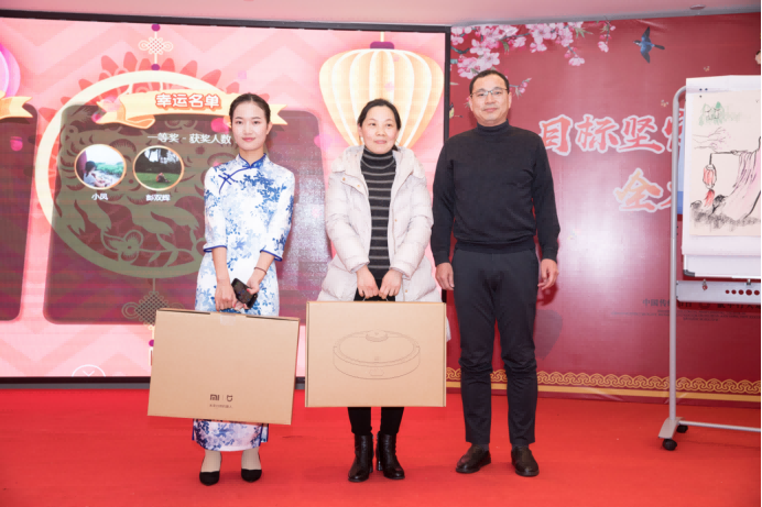 20200113滕洪芳-年終會(huì)議新聞稿2653.png 20200113滕洪芳-年終會(huì)議新聞稿2653.png