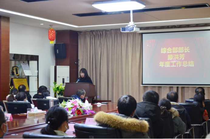 20210201張婕-2020年年會(huì)新聞稿371.png 20210201張婕-2020年年會(huì)新聞稿371.png