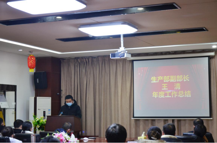 20210201張婕-2020年年會(huì)新聞稿416.png 20210201張婕-2020年年會(huì)新聞稿416.png