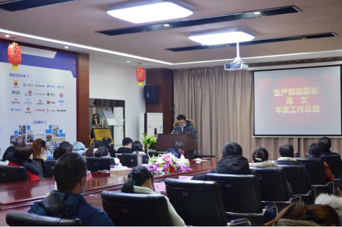 20210201張婕-2020年年會(huì)新聞稿437.png 20210201張婕-2020年年會(huì)新聞稿437.png