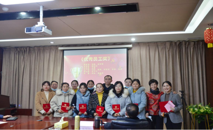 20210201張婕-2020年年會(huì)新聞稿963.png 20210201張婕-2020年年會(huì)新聞稿963.png