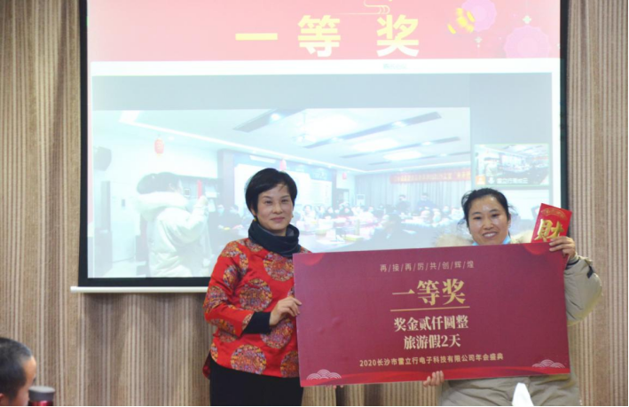 20210201張婕-2020年年會(huì)新聞稿2101.png 20210201張婕-2020年年會(huì)新聞稿2101.png