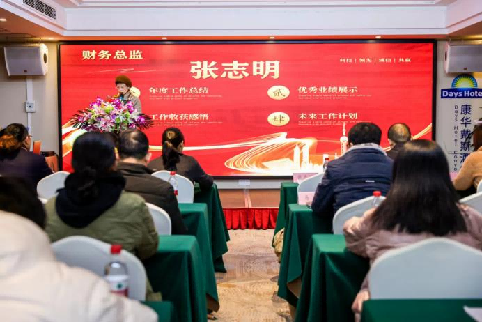 20220123許茹萍-2021年年會新聞稿448.png 20220123許茹萍-2021年年會新聞稿448.png