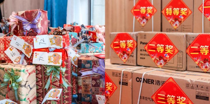 20220123許茹萍-2021年年會新聞稿2582.png 20220123許茹萍-2021年年會新聞稿2582.png