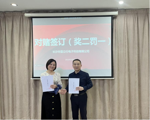 20220315周宇-2022年新員工拜師儀式暨對賭協(xié)議新聞稿1147.png 20220315周宇-2022年新員工拜師儀式暨對賭協(xié)議新聞稿1147.png