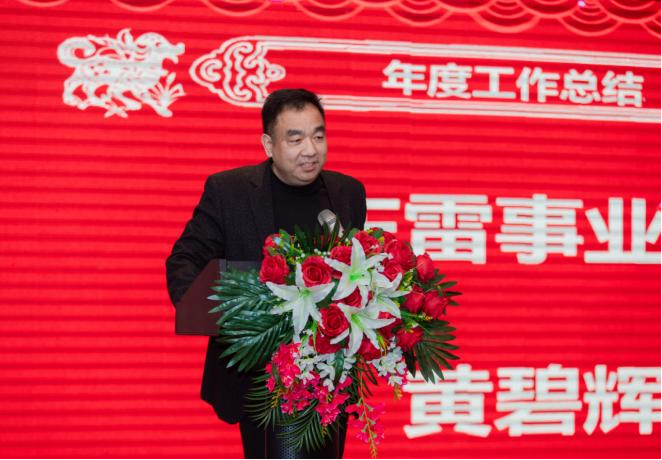 20230113周宇-2022年年會新聞稿(1)920.png 20230113周宇-2022年年會新聞稿(1)920.png