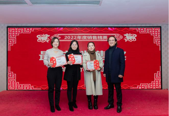 20230113周宇-2022年年會新聞稿(1)2355.png 20230113周宇-2022年年會新聞稿(1)2355.png