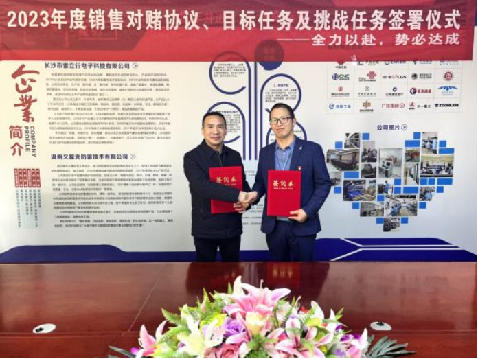 20230227對(duì)賭協(xié)議新聞稿1326.png 20230227對(duì)賭協(xié)議新聞稿1326.png