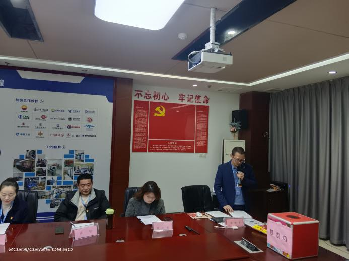 20230227-雷立行黨支部成立新聞952.png 20230227-雷立行黨支部成立新聞952.png